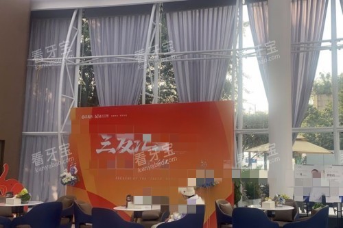 成都三三口腔7.jpg 成都三三口腔7.jpg