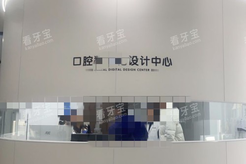 成都三三口腔8.jpg 成都三三口腔8.jpg