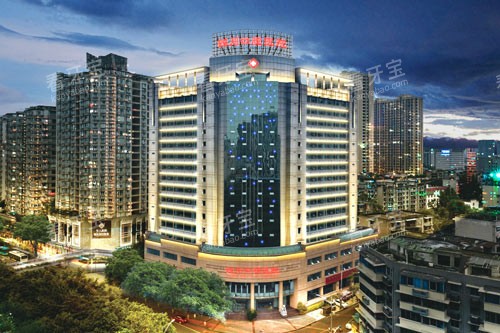 四川口腔医院外景图.jpg 四川口腔医院外景图.jpg