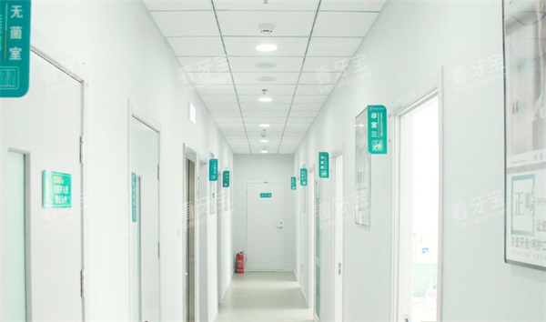 北京博康泰口腔走廊.png 北京博康泰口腔走廊.png