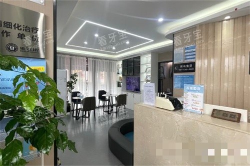 成都铂灵口腔十锦门诊休息区.jpg 成都铂灵口腔十锦门诊休息区.jpg