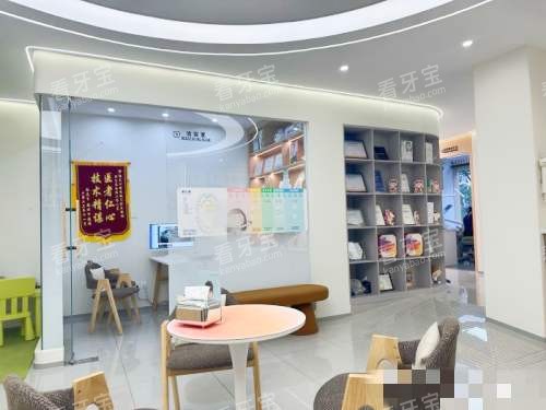 成都铂灵口腔明城门诊大厅.jpg 成都铂灵口腔明城门诊大厅.jpg