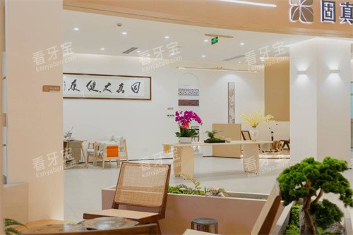 成都固真口腔环境.jpg 成都固真口腔环境.jpg
