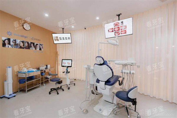 成都固真口腔治疗室环境.jpg 成都固真口腔治疗室环境.jpg