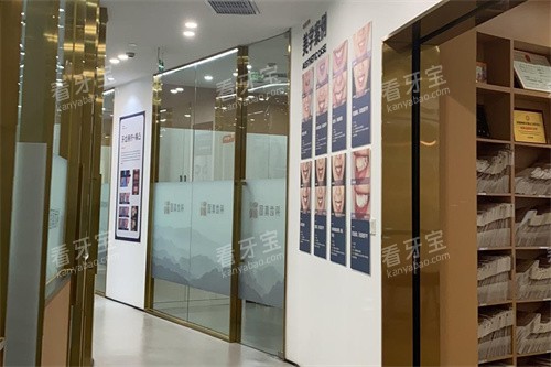 成都固真口腔走廊.jpg 成都固真口腔走廊.jpg
