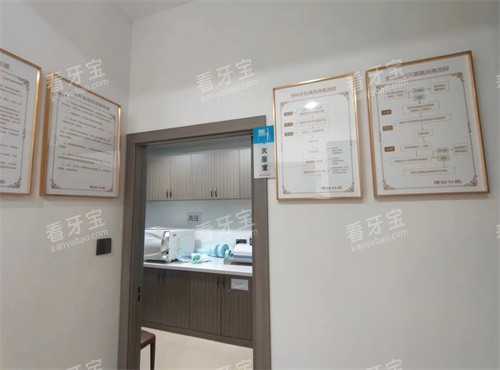 福建宁德博仕口腔消毒室.jpg 福建宁德博仕口腔消毒室.jpg