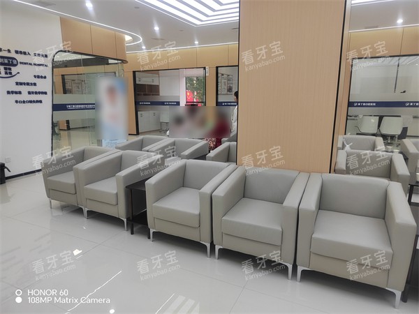 广安莱丁堡口腔大厅等候区.jpg 广安莱丁堡口腔大厅等候区.jpg
