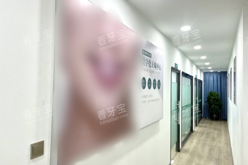 拉萨弗莱堡口腔医院走廊.jpg 拉萨弗莱堡口腔医院走廊.jpg