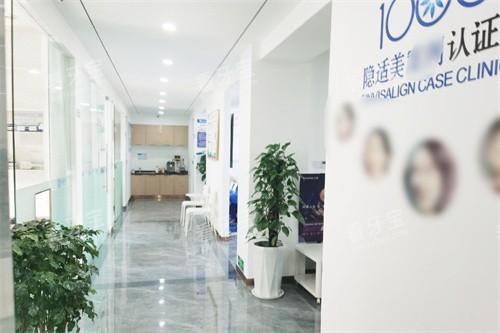 资阳优洁口腔走廊环境.jpg 资阳优洁口腔走廊环境.jpg