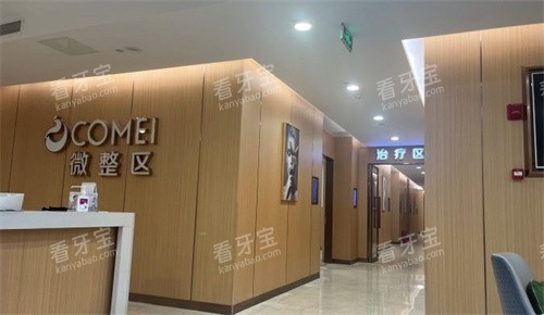 苏州康美美容医院前台.jpg 苏州康美美容医院前台.jpg