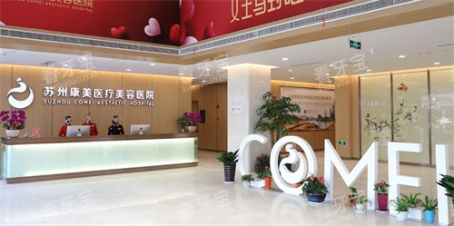 苏州康美大厅.jpg 苏州康美大厅.jpg