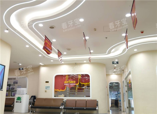 沈阳国民口腔候诊区.png 沈阳国民口腔候诊区.png
