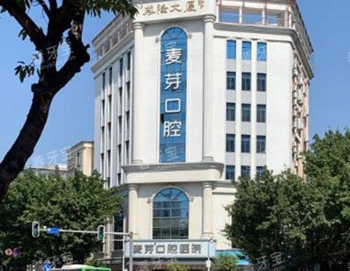 惠州麦芽口腔外观环境.jpg 惠州麦芽口腔外观环境.jpg