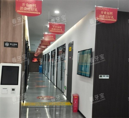 凉山京立口腔走廊内部.jpg 凉山京立口腔走廊内部.jpg