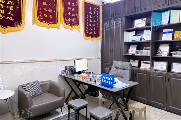 成都锦江锦兴爱雅齿口腔面诊室.jpg 成都锦江锦兴爱雅齿口腔面诊室.jpg