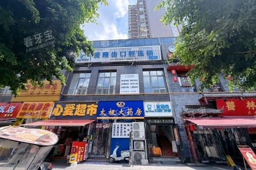成都锦江锦兴爱雅齿口腔外观.jpg 成都锦江锦兴爱雅齿口腔外观.jpg