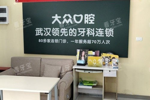 武汉大众口腔鹦鹉花园环境图.jpg 武汉大众口腔鹦鹉花园环境图.jpg