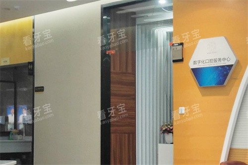 成都众坝口腔内部环境.jpg 成都众坝口腔内部环境.jpg