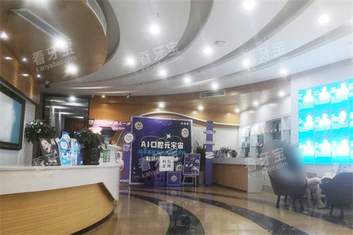 成都众坝口腔前台大厅.jpg 成都众坝口腔前台大厅.jpg