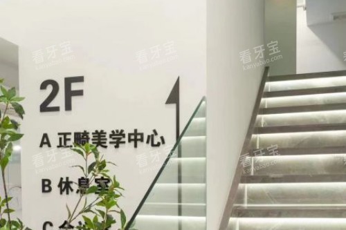 贵阳橙恩口腔室内环境.jpg 贵阳橙恩口腔室内环境.jpg