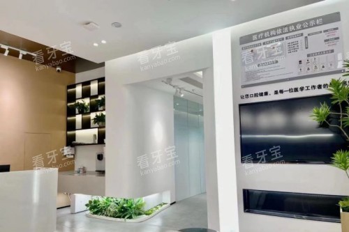 贵阳橙恩口腔展示区.jpg 贵阳橙恩口腔展示区.jpg