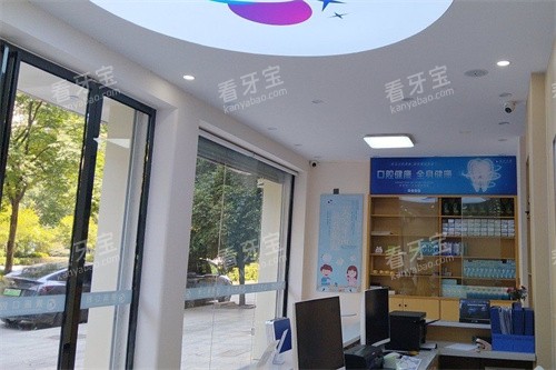娄底景辰口腔前厅.jpg 娄底景辰口腔前厅.jpg