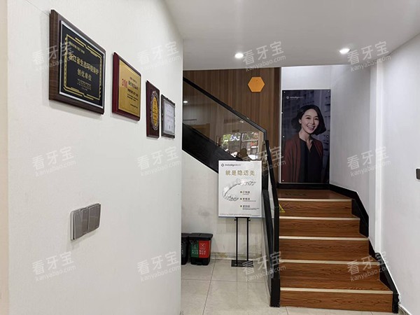 余姚华都口腔环境图.jpg 余姚华都口腔环境图.jpg