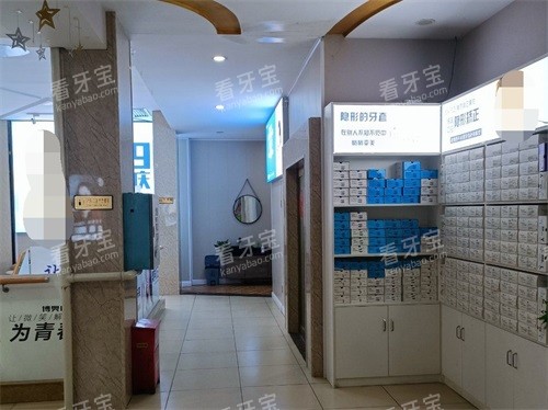 怀化博奥口腔展示柜.jpg 怀化博奥口腔展示柜.jpg
