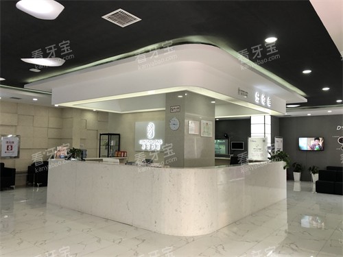 忻州恒伦口腔公园街门诊前台.jpg 忻州恒伦口腔公园街门诊前台.jpg