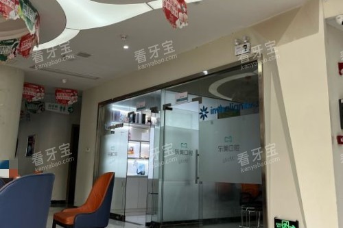浏阳东美口腔室内.jpg 浏阳东美口腔室内.jpg
