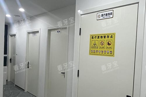 枣庄恩典口腔诊疗区图.jpg 枣庄恩典口腔诊疗区图.jpg