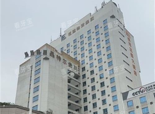 福州晶特尔口腔外观环境.jpg 福州晶特尔口腔外观环境.jpg