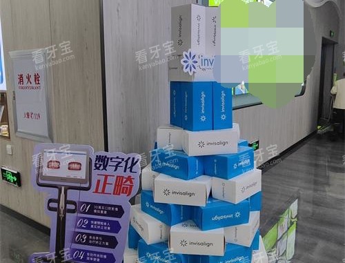 曲靖舒尔口腔内部环境示意图.jpg 曲靖舒尔口腔内部环境示意图.jpg