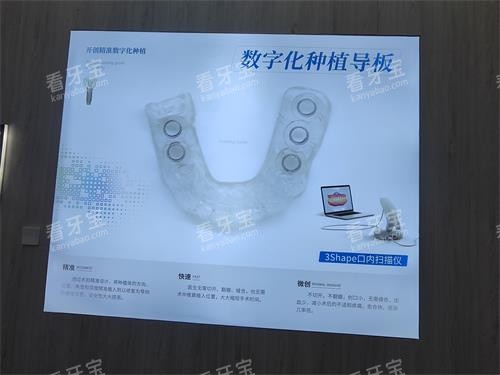 曲靖舒尔口腔拍片示意图.jpg 曲靖舒尔口腔拍片示意图.jpg