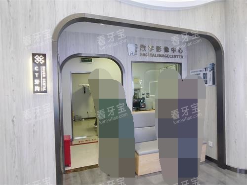 曲靖舒尔口腔牙周病示意图.jpg 曲靖舒尔口腔牙周病示意图.jpg