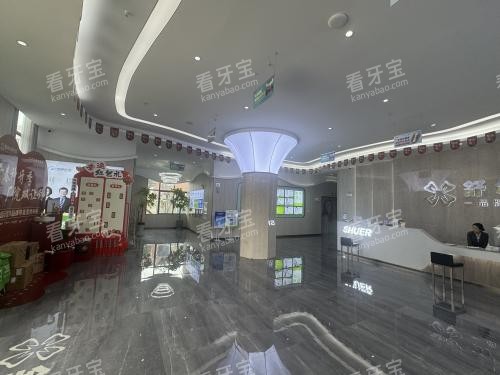 曲靖舒尔口腔医院大厅内部环境.jpg 曲靖舒尔口腔医院大厅内部环境.jpg