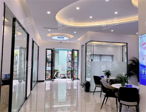 贵阳信义口腔(白云店)大厅.png 贵阳信义口腔(白云店)大厅.png