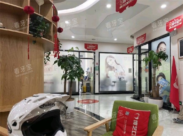 安顺博艺口腔室内环境.jpg 安顺博艺口腔室内环境.jpg