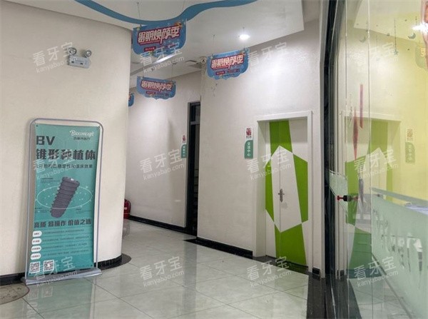 安顺博艺口腔走廊环境示意图.jpg 安顺博艺口腔走廊环境示意图.jpg