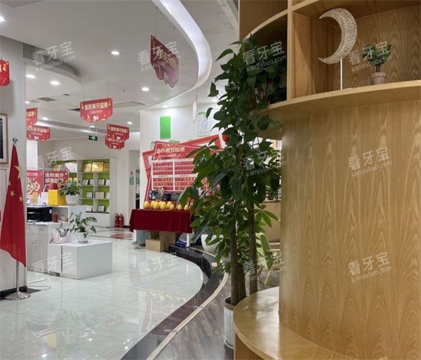 安顺博艺口腔室内环境图.jpg 安顺博艺口腔室内环境图.jpg