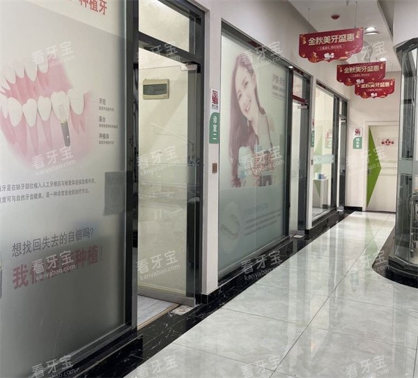 安顺博艺口腔走廊环境图.jpg 安顺博艺口腔走廊环境图.jpg