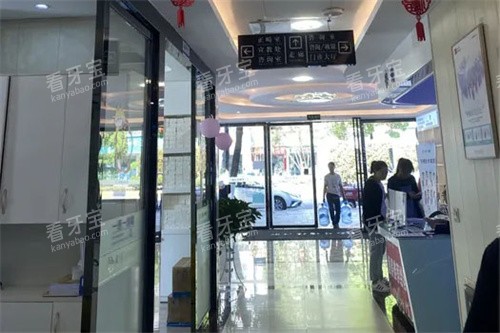 清镇牙博仕口腔走廊环境.jpg 清镇牙博仕口腔走廊环境.jpg