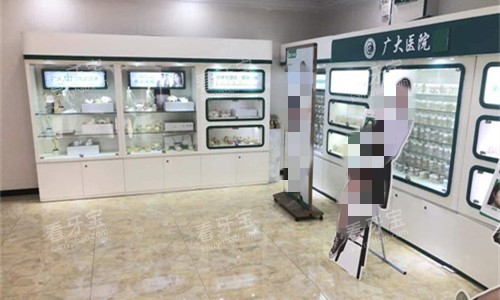 广州广大整形医院大厅图.jpg 广州广大整形医院大厅图.jpg
