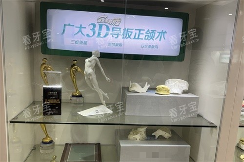 ���ݹ������ҽԺ3D���������չʾ��.JPG