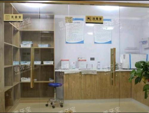 淮南奥美奥圣口腔奥美老体店消毒区.png 淮南奥美奥圣口腔奥美老体店消毒区.png