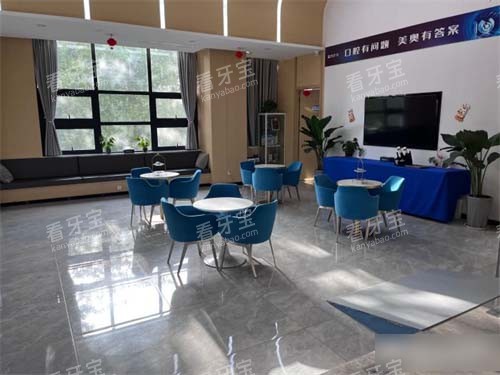 西安美奥口腔休息区.jpg 西安美奥口腔休息区.jpg