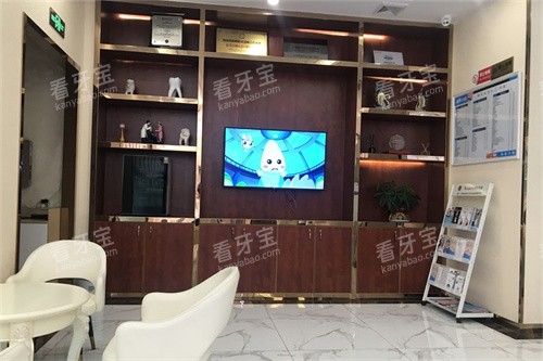 东莞永昇口腔(莞城店)展柜.jpg 东莞永昇口腔(莞城店)展柜.jpg