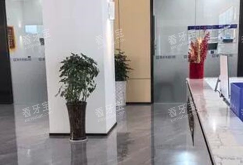 安吉复大中齿口腔诊疗室外景图.jpg 安吉复大中齿口腔诊疗室外景图.jpg