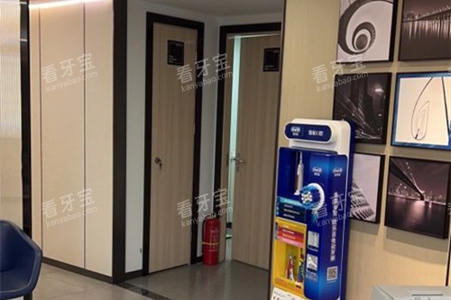 上海永博口腔治疗室外部环境.jpg 上海永博口腔治疗室外部环境.jpg