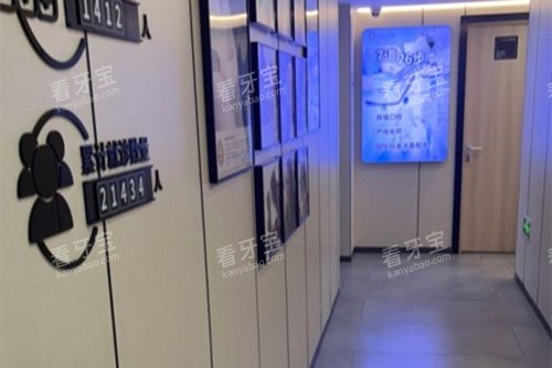 上海永博口腔内部过道环境.jpg 上海永博口腔内部过道环境.jpg